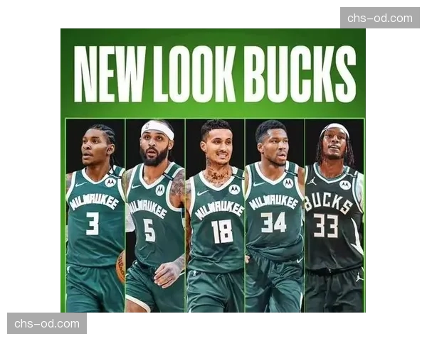 球员交易传闻影响球队稳定 字母哥去留问题持续发酵 球员交易传闻影响球队稳定 字母哥去留问题持续发酵